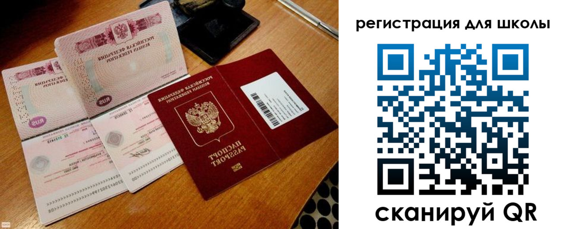 прописка законно в Слободской