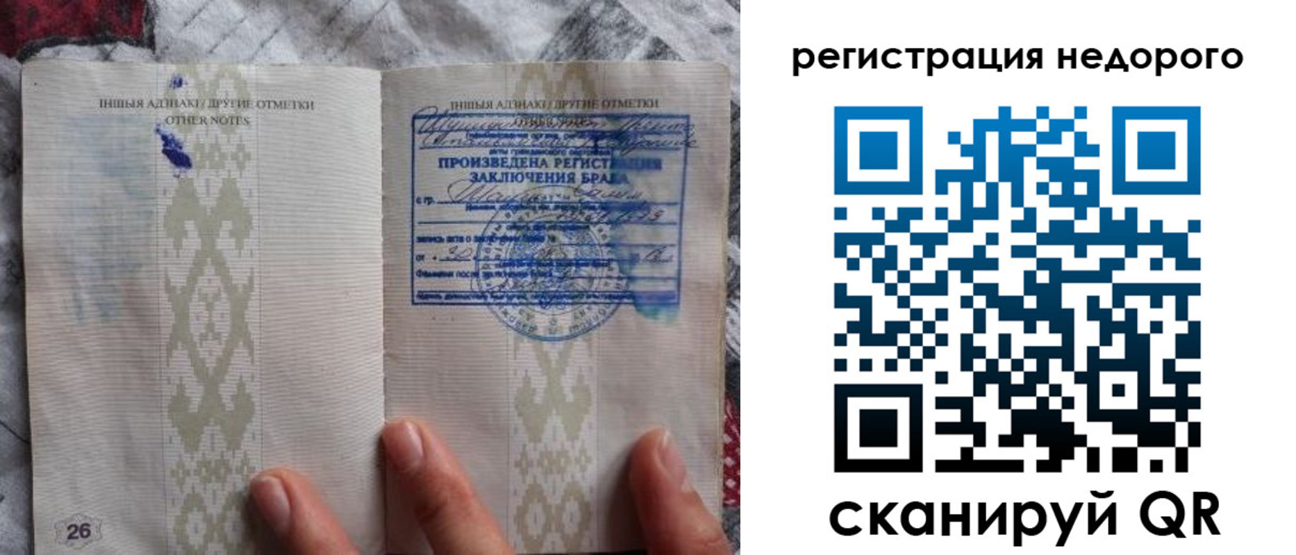 прописка в квартире в Слободской